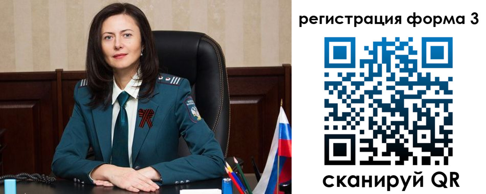 где прописаться в Элисте